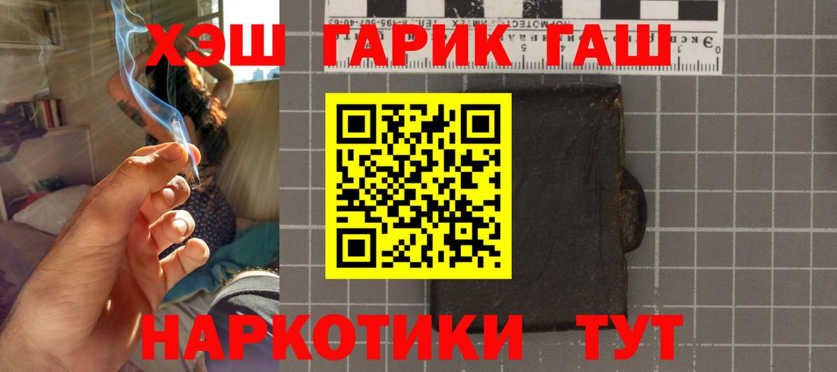 Муравленко  купить  сайты  Гашиш убойный  Вход с VPN  Гашиш Ice-O-Lator 