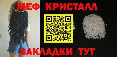 дживик Тара