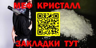 дживик Тара