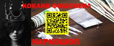 кокаин Татарск