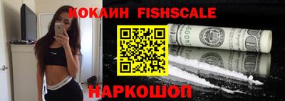 кокаин премиум Тверь