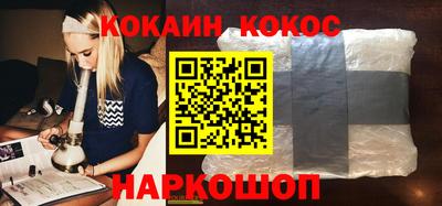 кокаин Татарск
