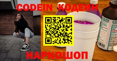 кокаин Татарск