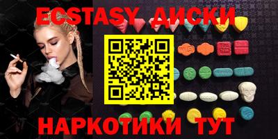 кокаин Татарск