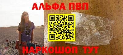 дживик Тара