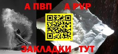 кокаин Татарск