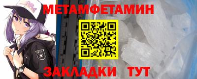 дживик Тара
