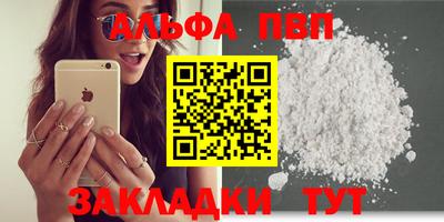 кокаин Татарск