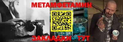 кокаин Татарск
