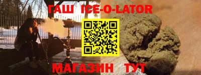 кокаин Татарск