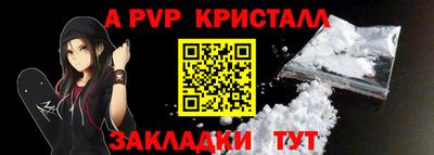 кокаин Татарск