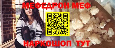 дживик Тара