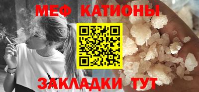 кокаин Татарск