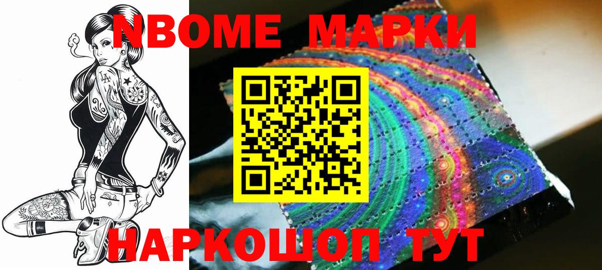 LSD-25 экстази ecstasy Муравленко