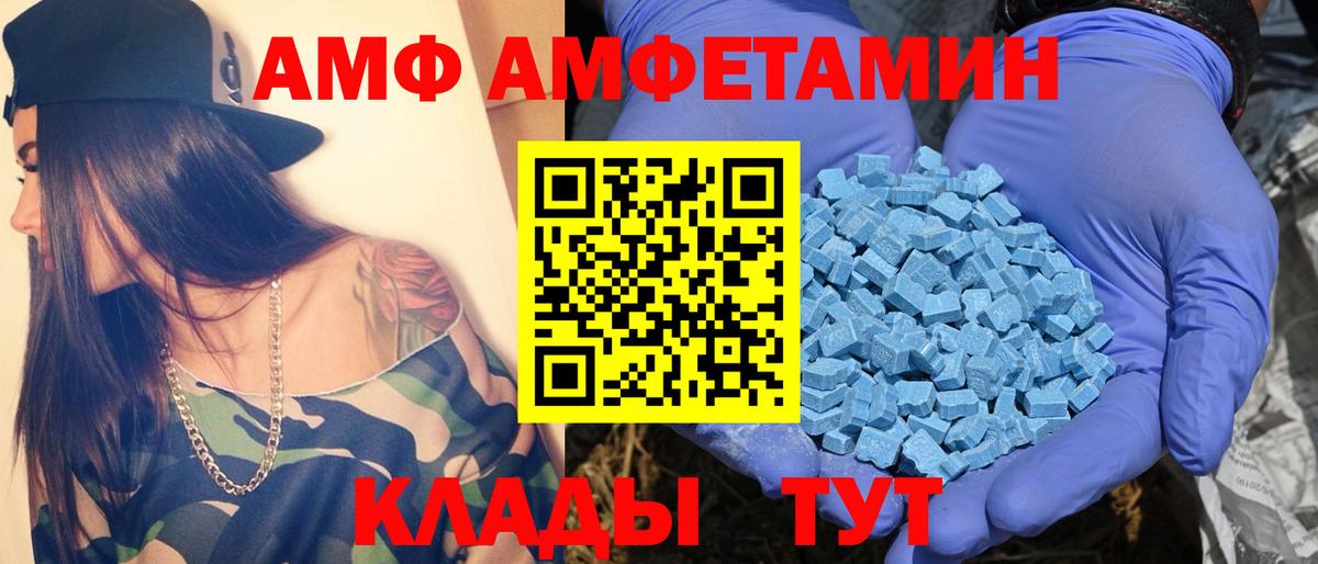 Метамфетамин винт Муравленко