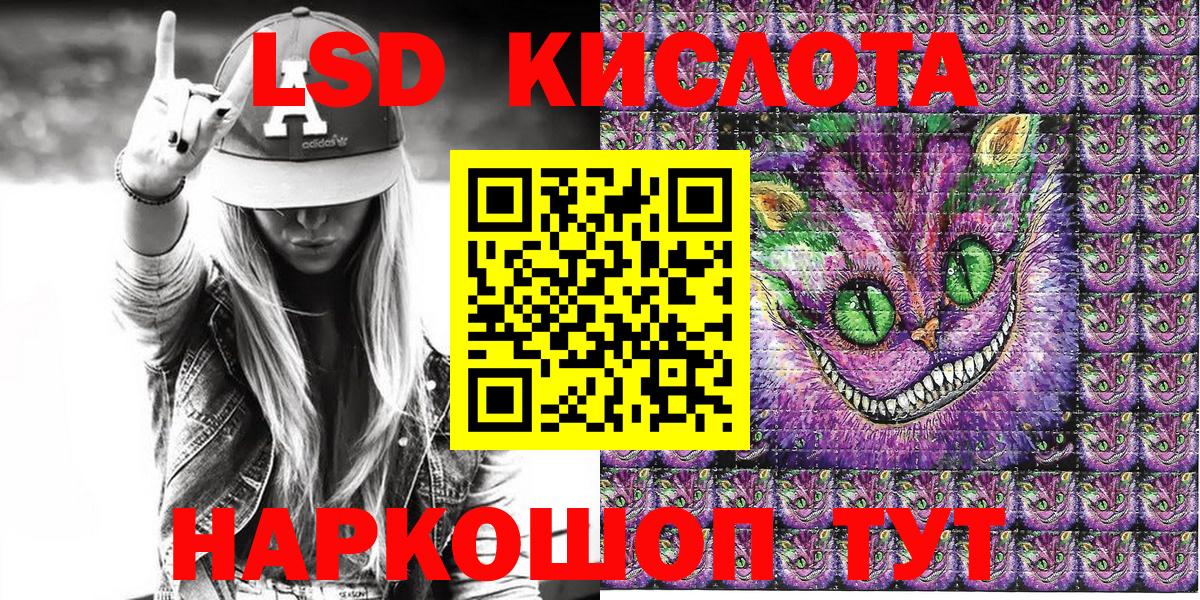 Марки N-bome 1500мкг  Вход с VPN  Марки N-bome 1500мкг  Муравленко 