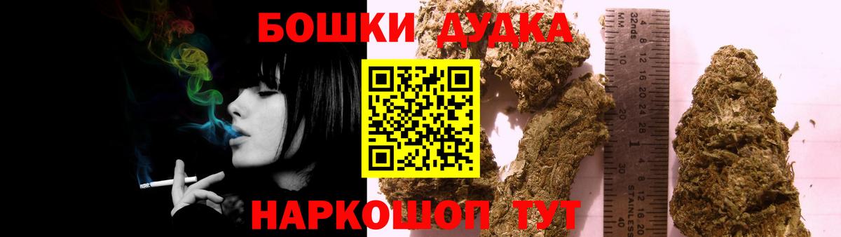 Шишки марихуана тримм  Вход с VPN  Муравленко  Шишки марихуана ГИДРОПОН 